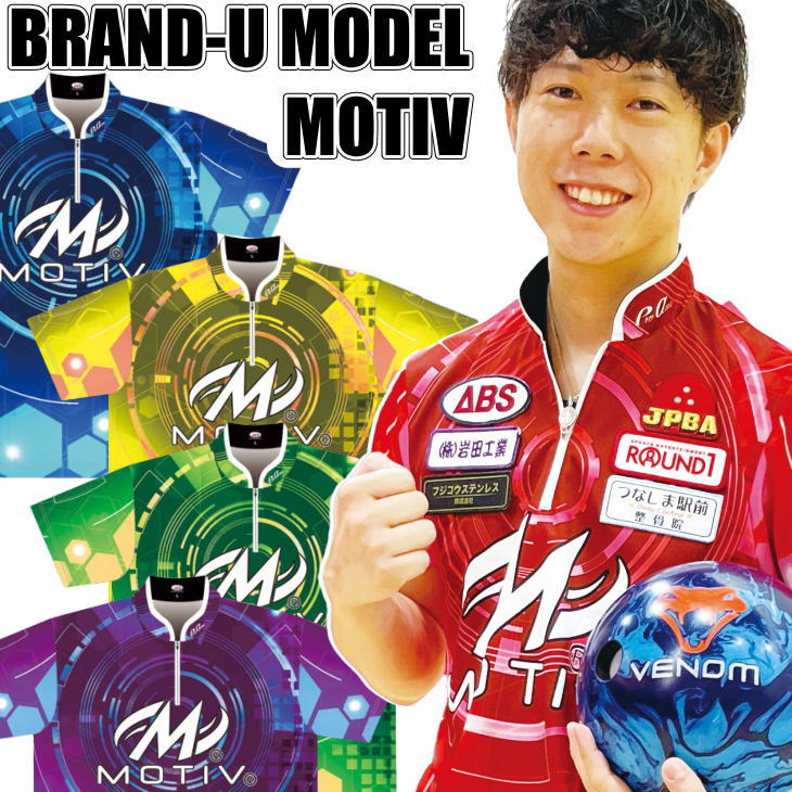 エービーエス MOTIV ボウリング ボウリングウェア ABS BRAND-U-M 5