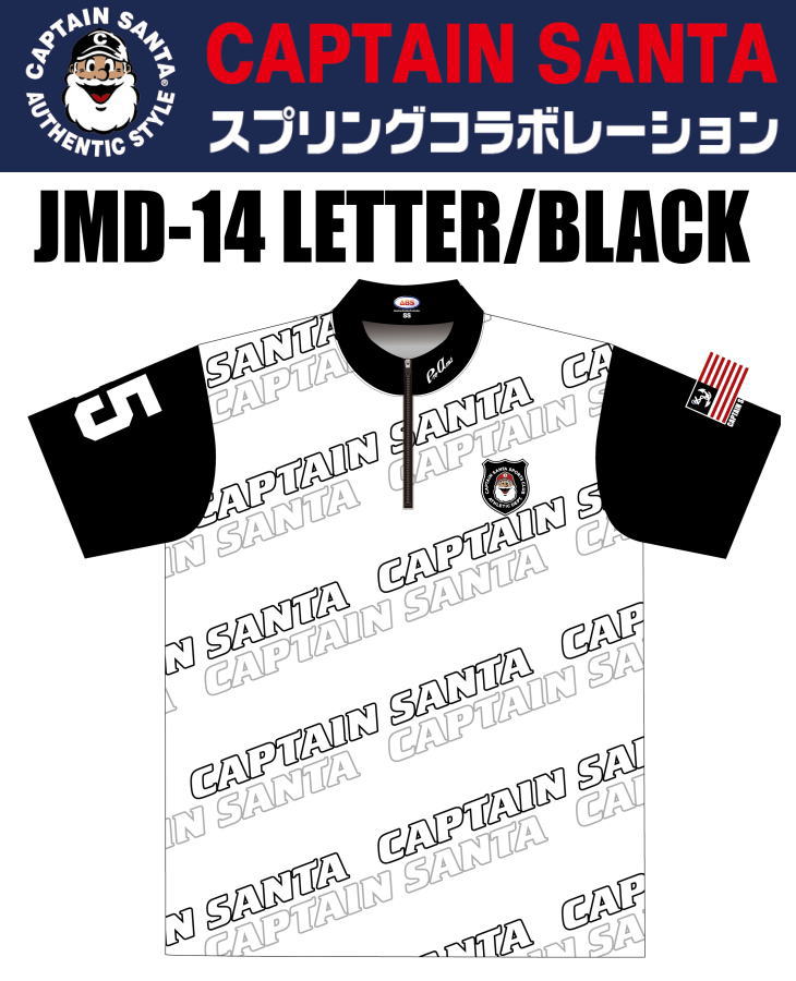 ボウリング ボウリングウェア ABS キャプテンサンタ JMD-14 レター ブラック