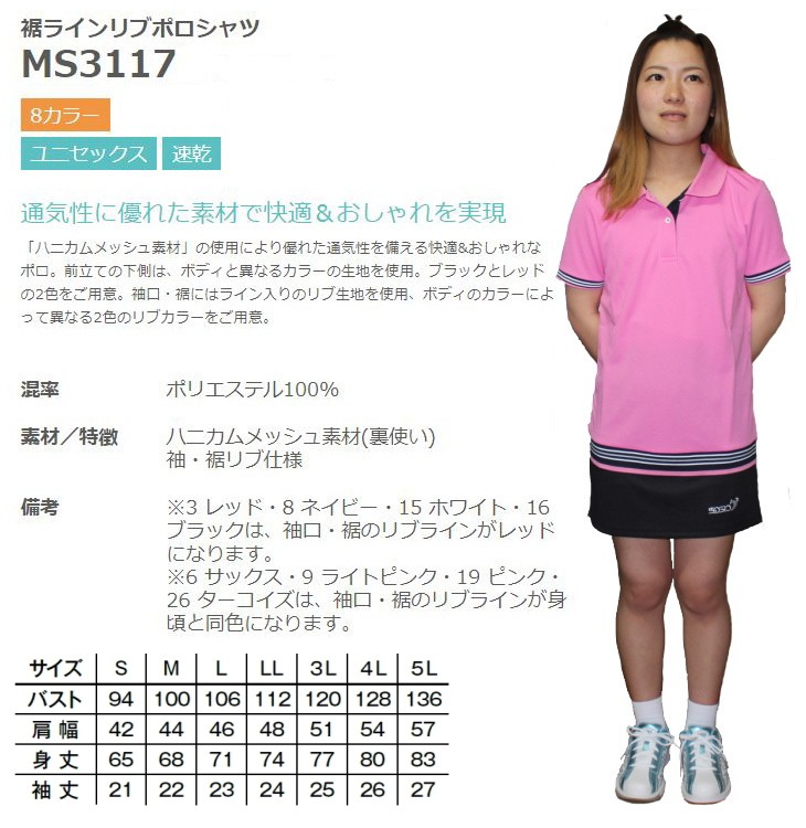 ms3117-n1.jpg