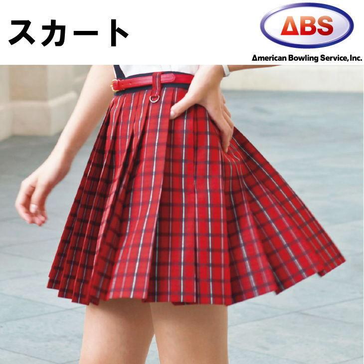ABS ボウリング スカートの商品一覧 通販 - Yahoo!ショッピング