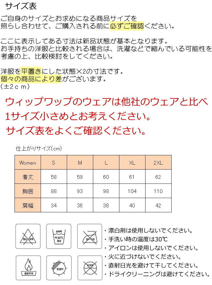 ボウリングウェア ボウリングシャツ レディース ウィップワップ