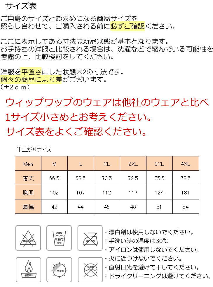 ボウリングウェア ボウリングシャツ メンズ ウィップワップ