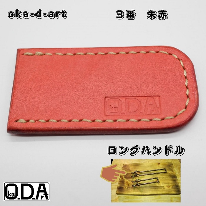 oka-d-art 黒皮鉄板 鉄板 アウトドア鉄板 ソロ鉄板 BBQ鉄板 ミドル