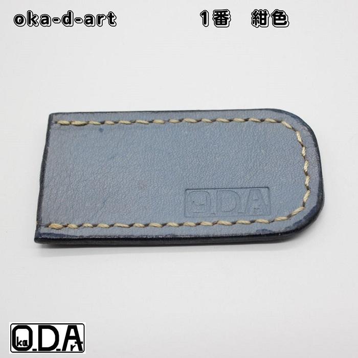 oka-d-art 黒皮鉄板 鉄板 アウトドア鉄板 ソロ鉄板 BBQ鉄板 スモールサイズ Ｌタイプ用 極厚t6mm×140mm×190mm ４点セット品 送料無料｜oka-d-art｜02