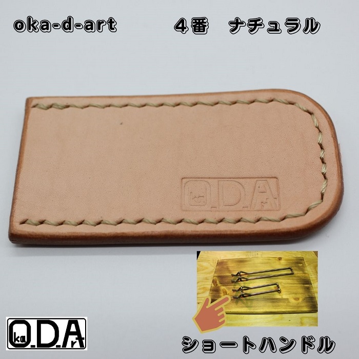 oka-d-art 黒皮鉄板 鉄板 アウトドア鉄板 ソロ鉄板 BBQ鉄板 ミドルサイズ用 厚さ4.5mm×250mm×165mm コットン袋・本革ハンドルカバー付き6点セット 送料無料｜oka-d-art｜05