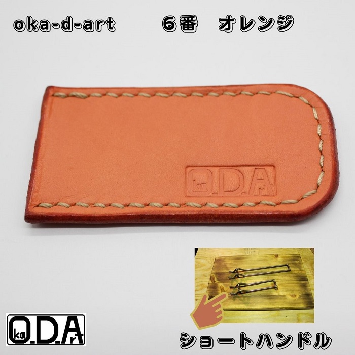 oka-d-art 黒皮鉄板 鉄板 アウトドア鉄板 ソロ鉄板 BBQ鉄板 ミドル