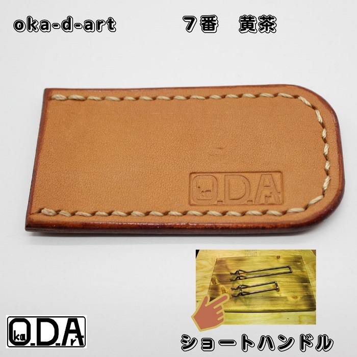 oka-d-art 黒皮鉄板 鉄板 アウトドア鉄板 ソロ鉄板 BBQ鉄板 B6-Lタイプ