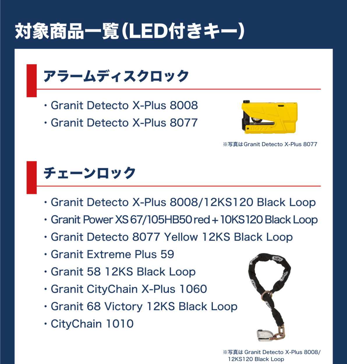 14597円 新作 大人気 ABUS アバス アラームディスクロック Chain 12KS120 for 8008 76698