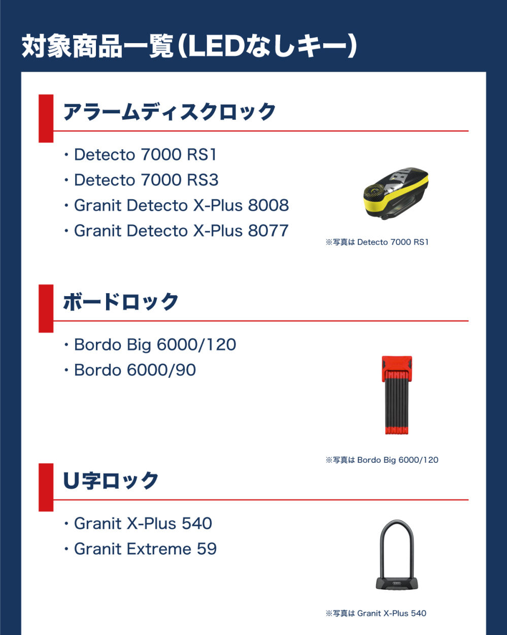 ABUS スペアキー(通常タイプ) :1640000000:OKADA Select - 通販 - Yahoo!ショッピング