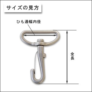 楽天市場】ナスカン 35mmの通販