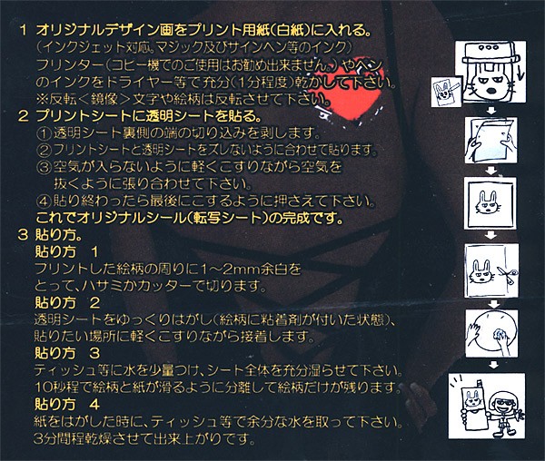 タトゥーシール オリジナルタトゥール A4サイズ 07Cn99_ : 新宿