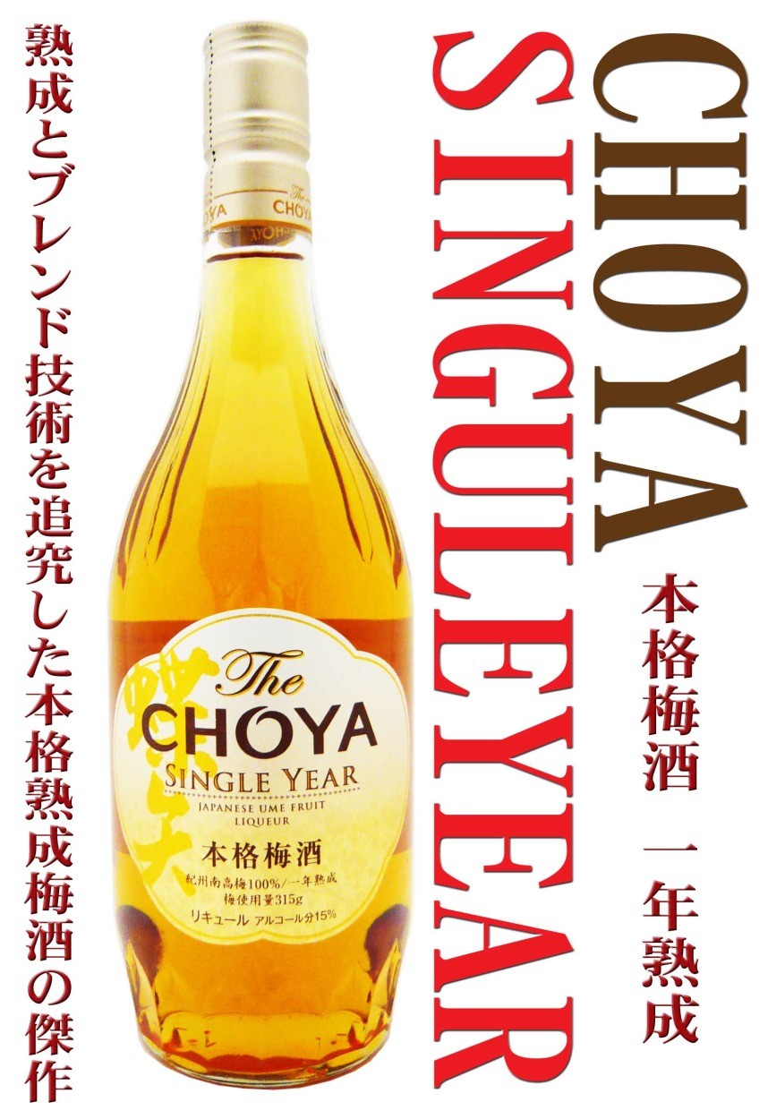 1choya1.jpg