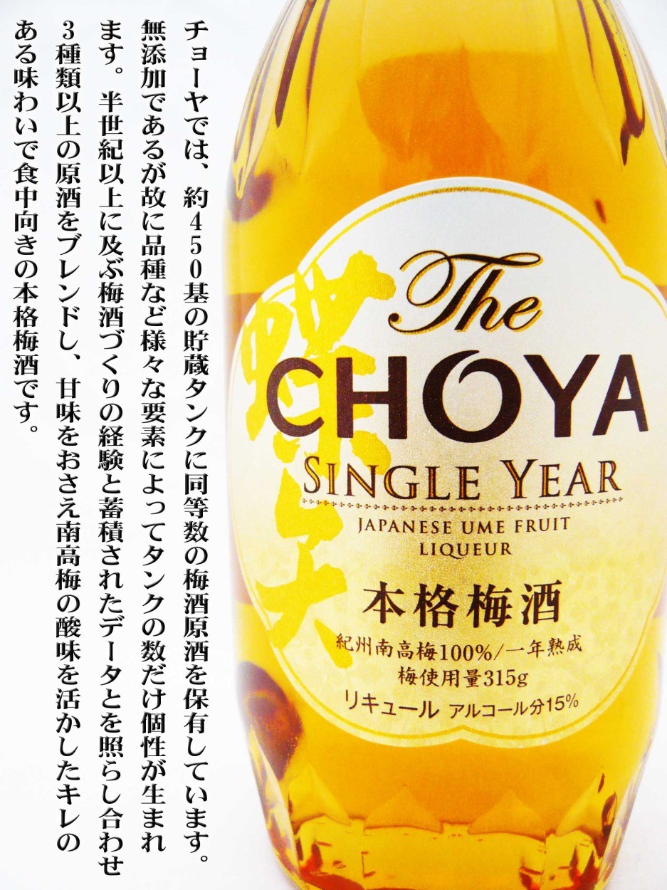 1choya3.jpg