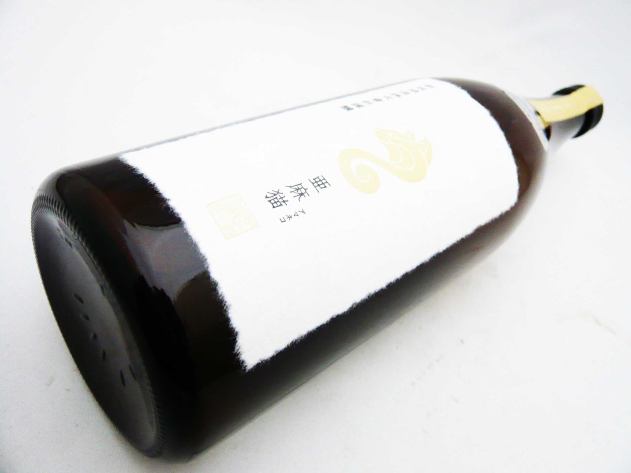 日本酒 新政 亜麻猫 スパーク 特別純米生酒 720ｍｌ あらまさ あまねこ :11275:岡田屋酒店 - 通販 - Yahoo!ショッピング