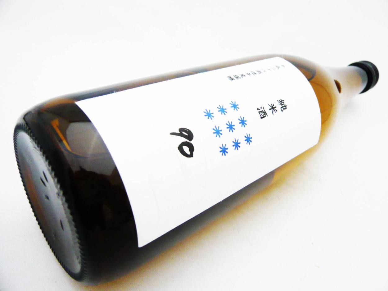 日本酒 新政 涅槃亀 90 720ml あらまさ にるがめ 超レア : 岡田屋