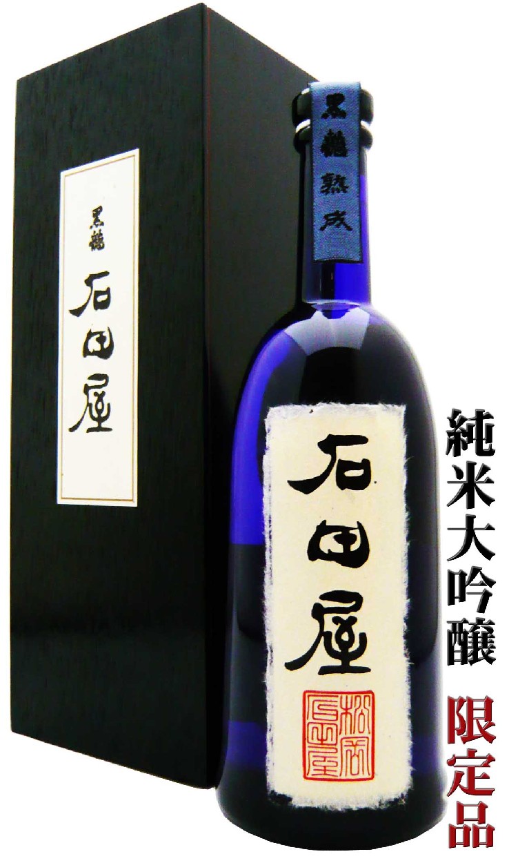 日本酒 黒龍 純米大吟醸 石田屋 720ｍｌ 化粧箱入こくりゅう いしだや限定品