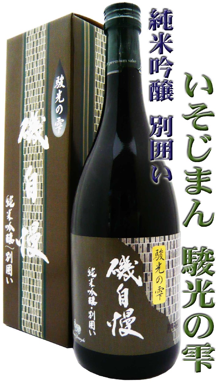 isojijgsyu1.jpg