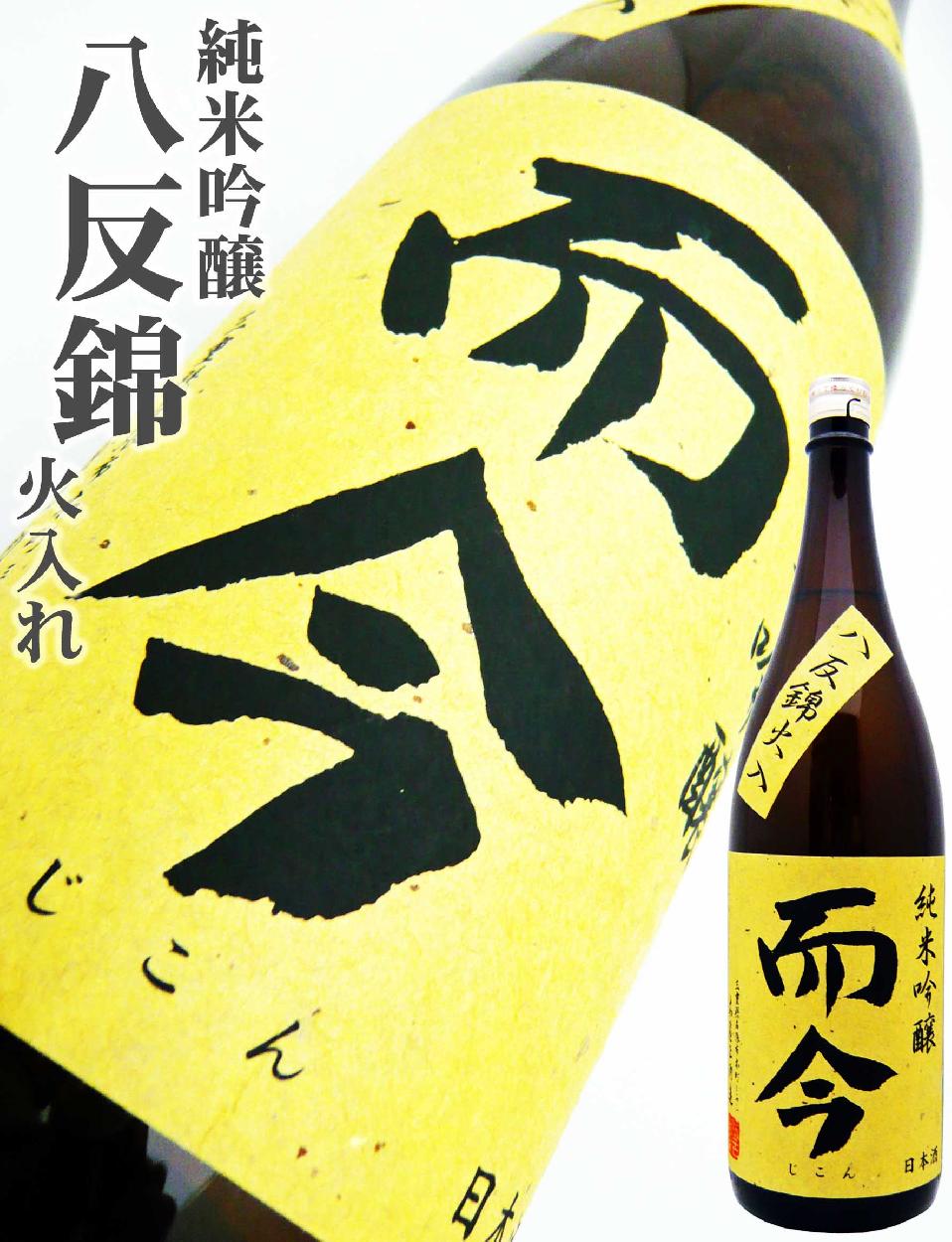 jikonhatanhi2.jpg