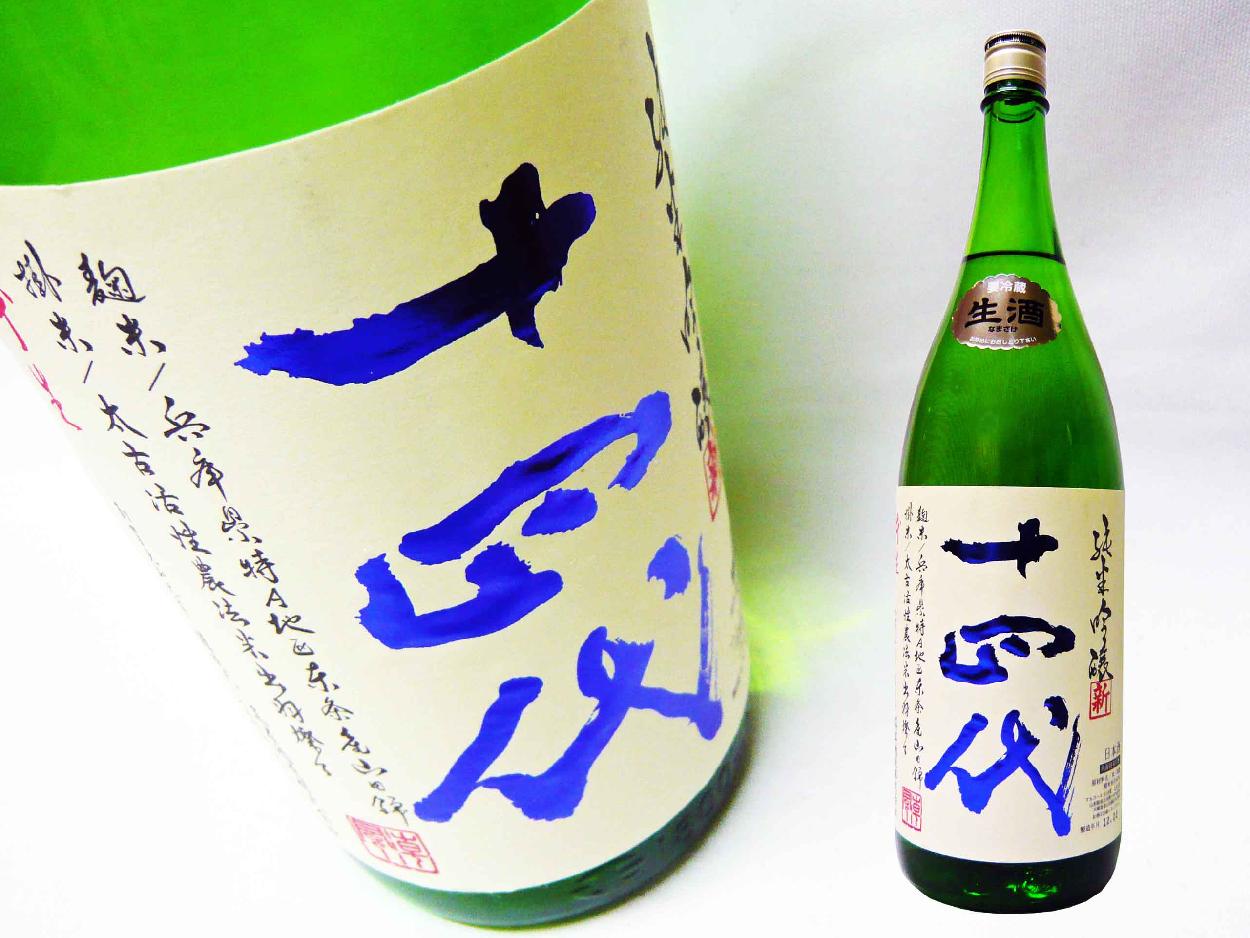 すぐったレディース福袋 角新 純米吟醸 日本酒 十四代 生酒 じゅうよん 1.8L 出羽燦々 日本酒