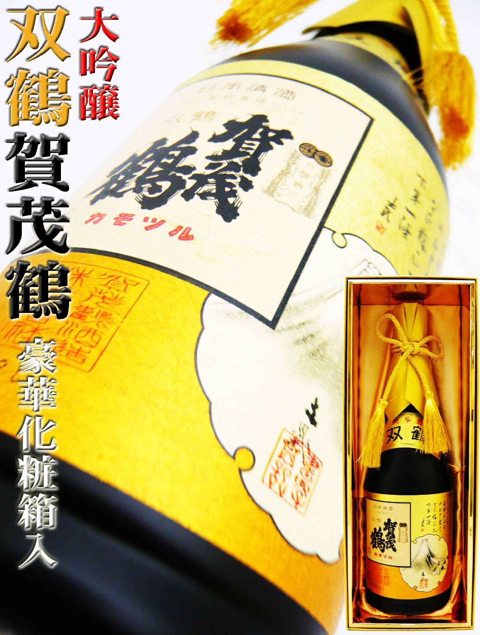 広島県 賀茂鶴 双鶴 [大吟醸酒] (日本酒) 価格比較 - 価格.com