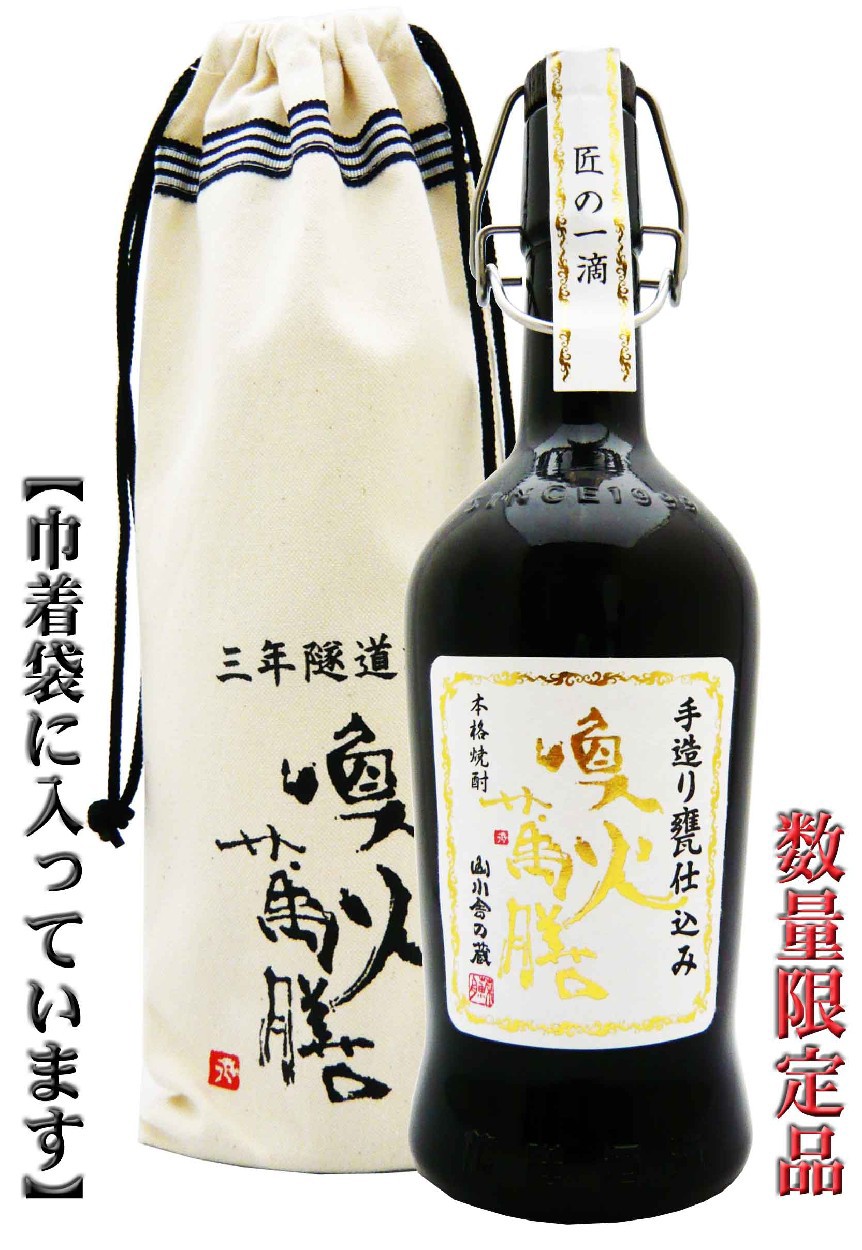 万膳酒造 萬膳 匠の一滴 手造り甕仕込み - 飲料/酒