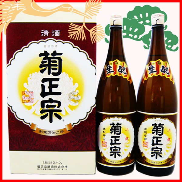 日本酒 菊正宗 上撰 1.8L×2本 専用化粧箱付 (きくまさむね) ※ギフト