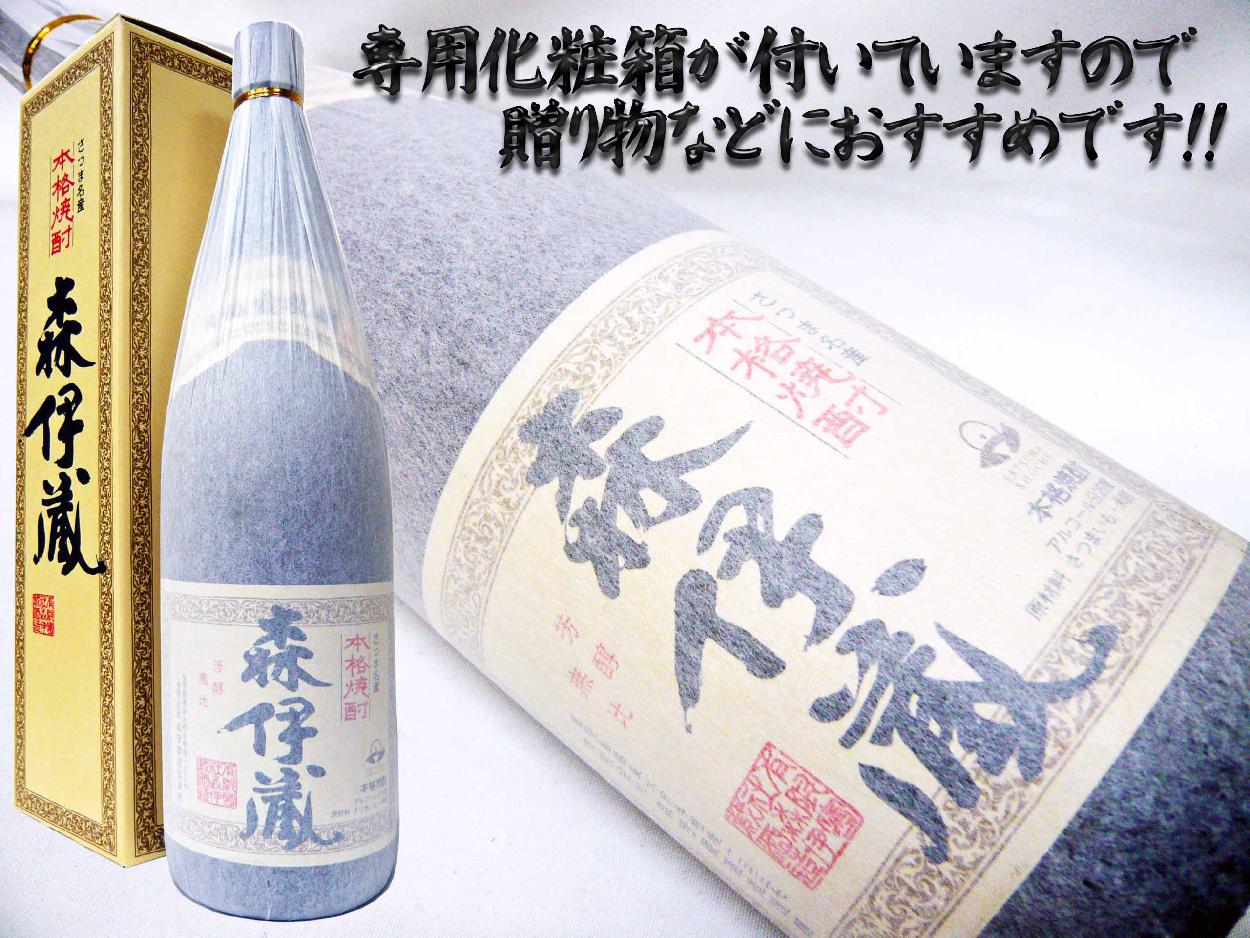 森伊蔵 芋 焼酎 1800ml 専用化粧箱付（もりいぞう） : 20803 : 岡田屋酒店 - 通販 - Yahoo!ショッピング