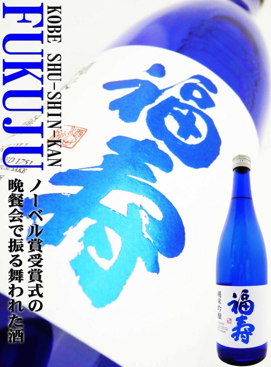 nofukujyu2.jpg