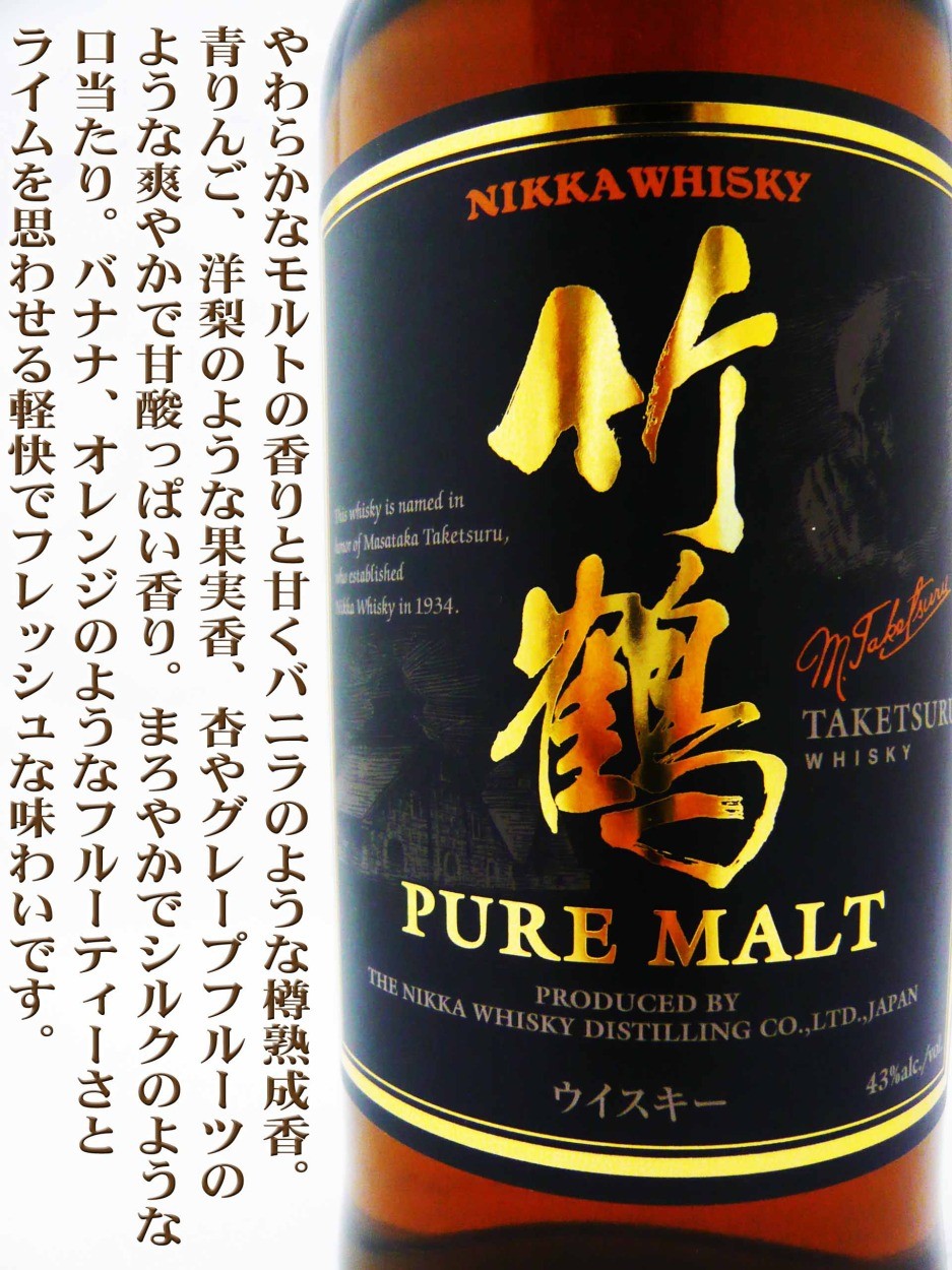 アサヒ（asahi） ニッカ フロム・ザ・バレル 51度 500ml 専用化粧箱