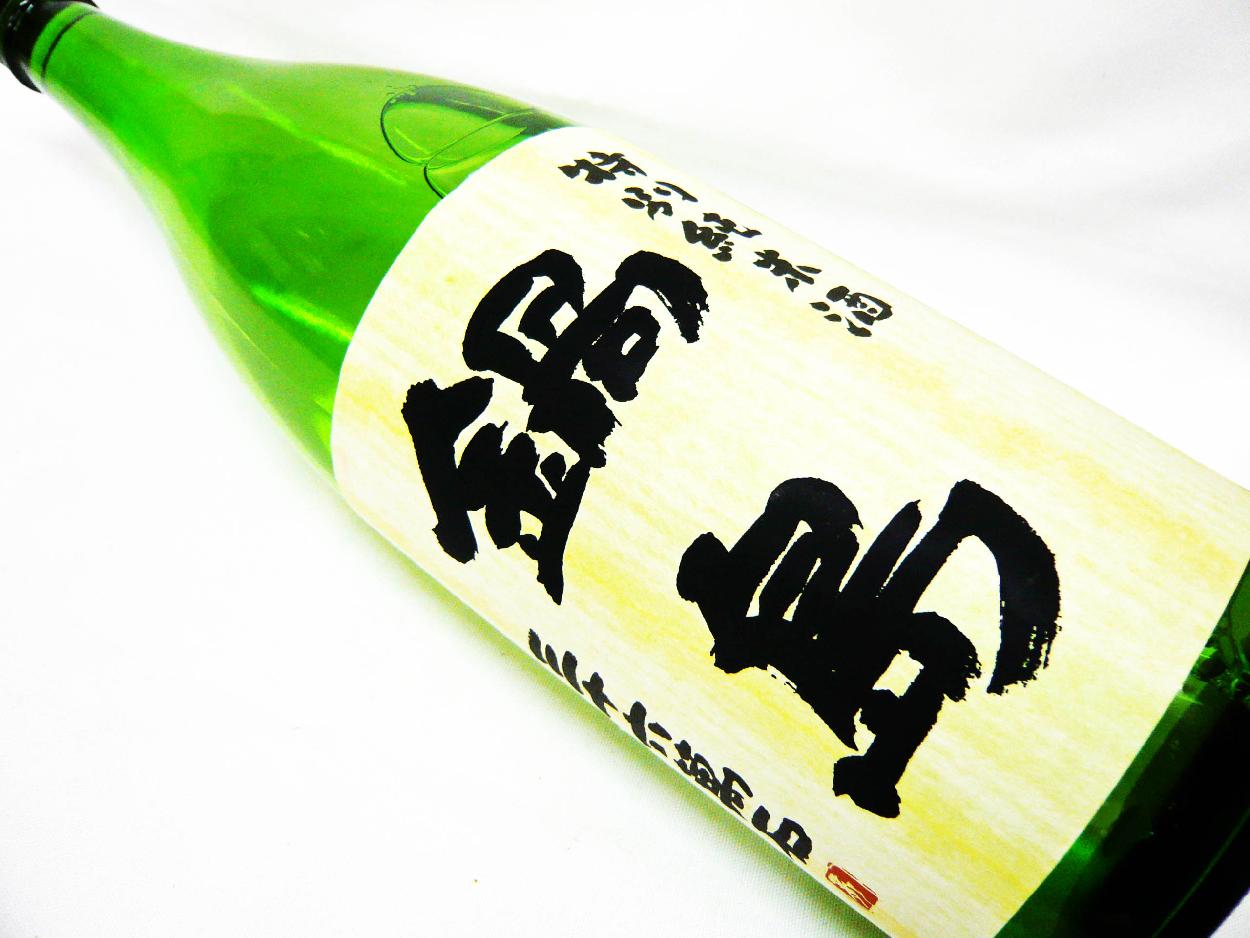 锅岛特别纯米1.