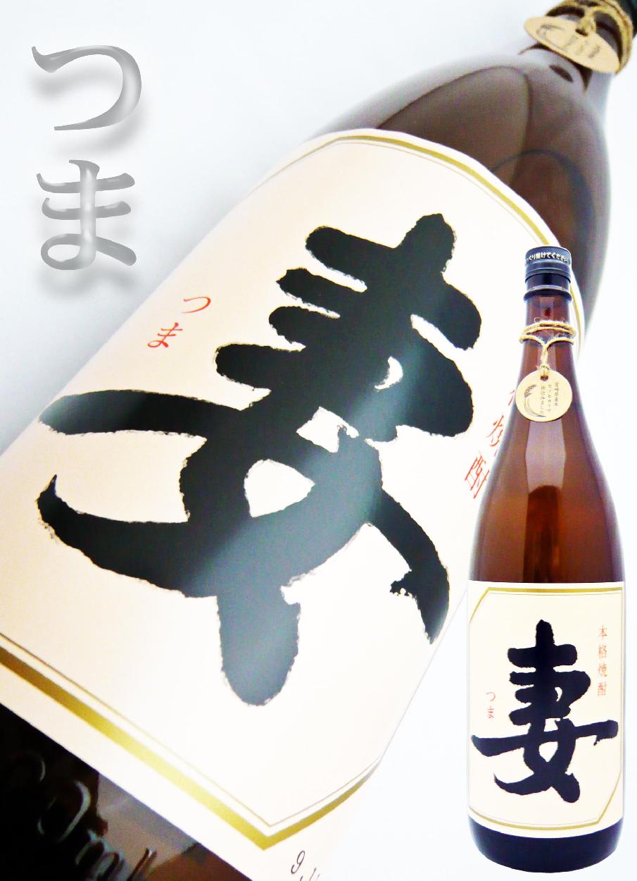 焼酎 ろかせず 佐藤 タイガーアンドドラゴン 他 720ml 8本