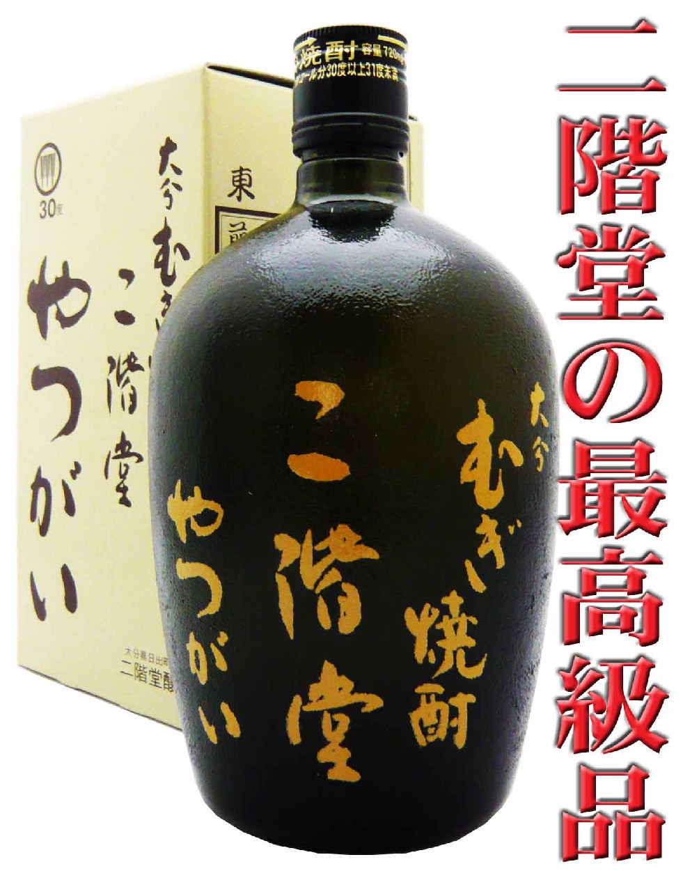yatugai1.jpg