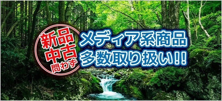 鉄道ジャーナル 2025年 06 月号 最終号 永久保存版 : おかど書店Yahoo