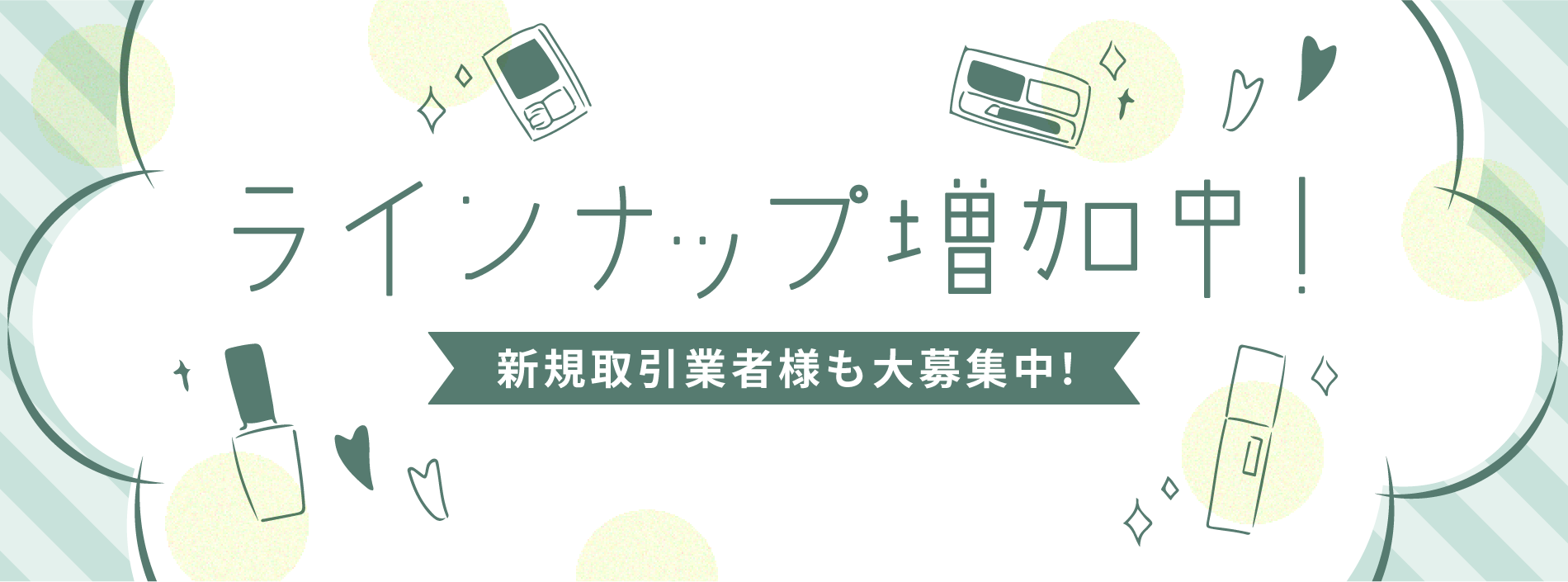 【M❤】⭐エイボン化粧品 ボディスクラブ&クレンザー12本セット ul801_02.jpg