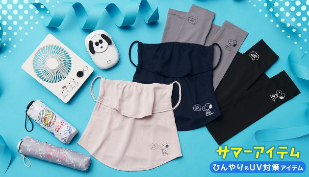 SNOOPYメイン　キャラクター　おまとめ品 日本のPeanuts公式オンラインショップ『おかいものSNOOPY