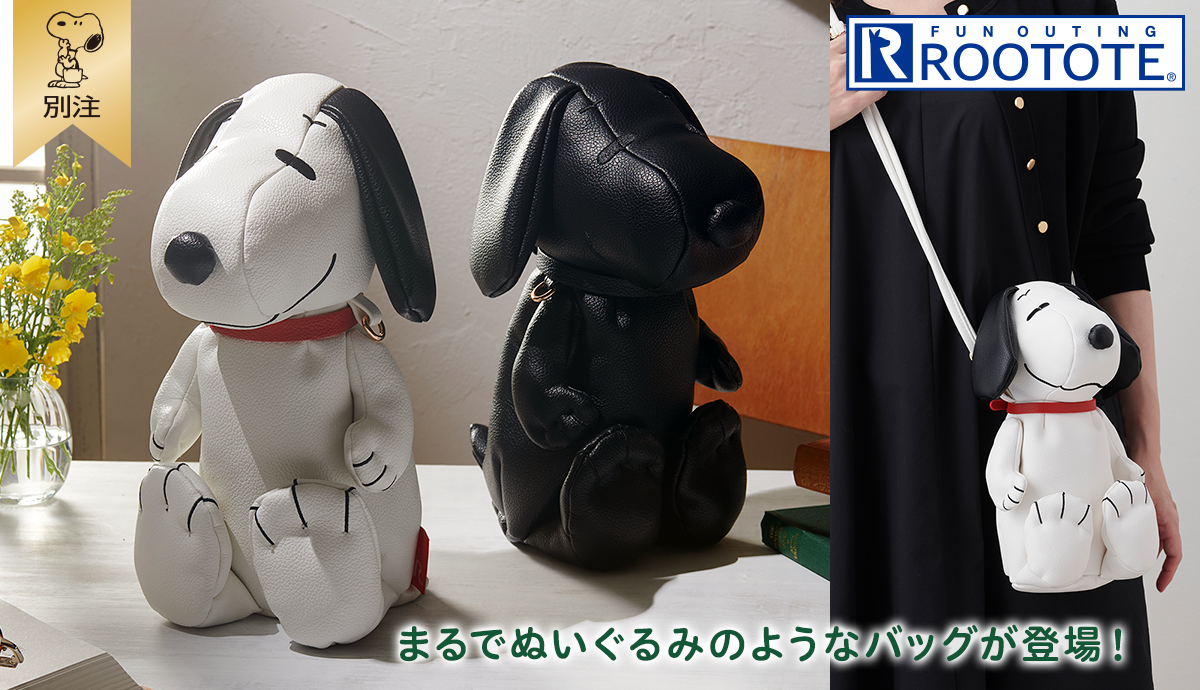 おかいものSNOOPYスヌーピー公式Yahoo！ショッピング