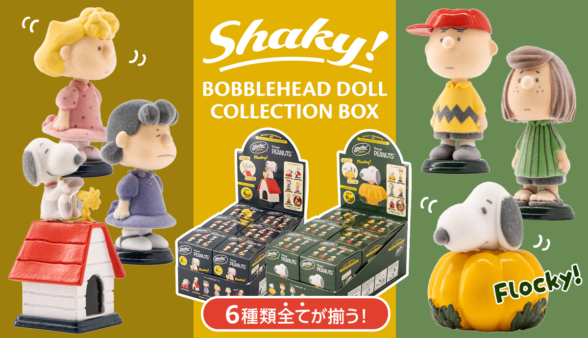 おかいものSNOOPYスヌーピー公式Yahoo！ショッピング