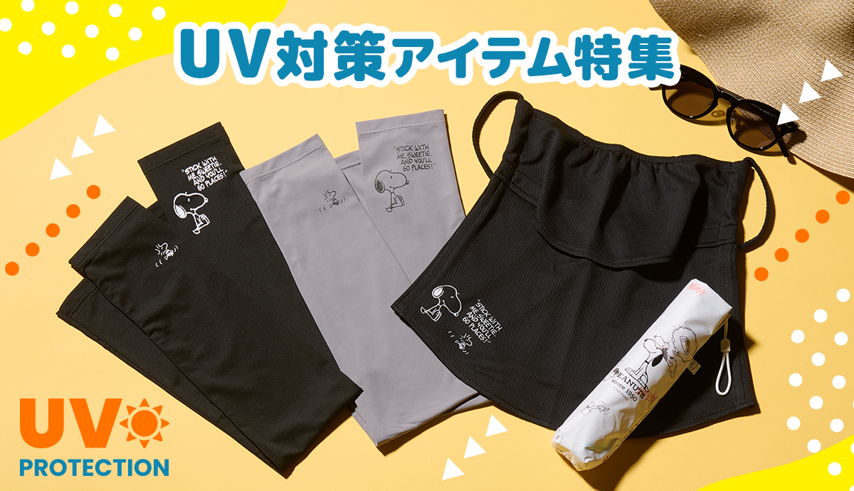 おかいものSNOOPYスヌーピー公式Yahoo！ショッピング