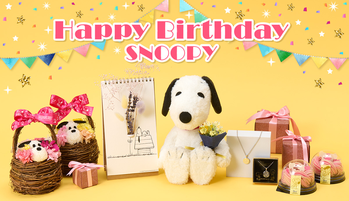 おかいものSNOOPYスヌーピー公式Yahoo！ショッピング