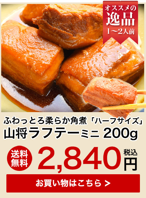 51%OFF!】 超お得 てびち汁 テビチ 沖縄 料理 琉球 6袋 セット 豚足