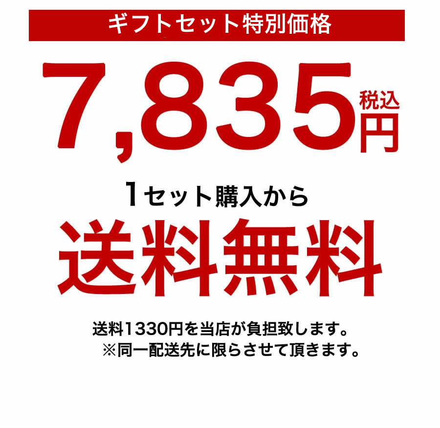 7835円