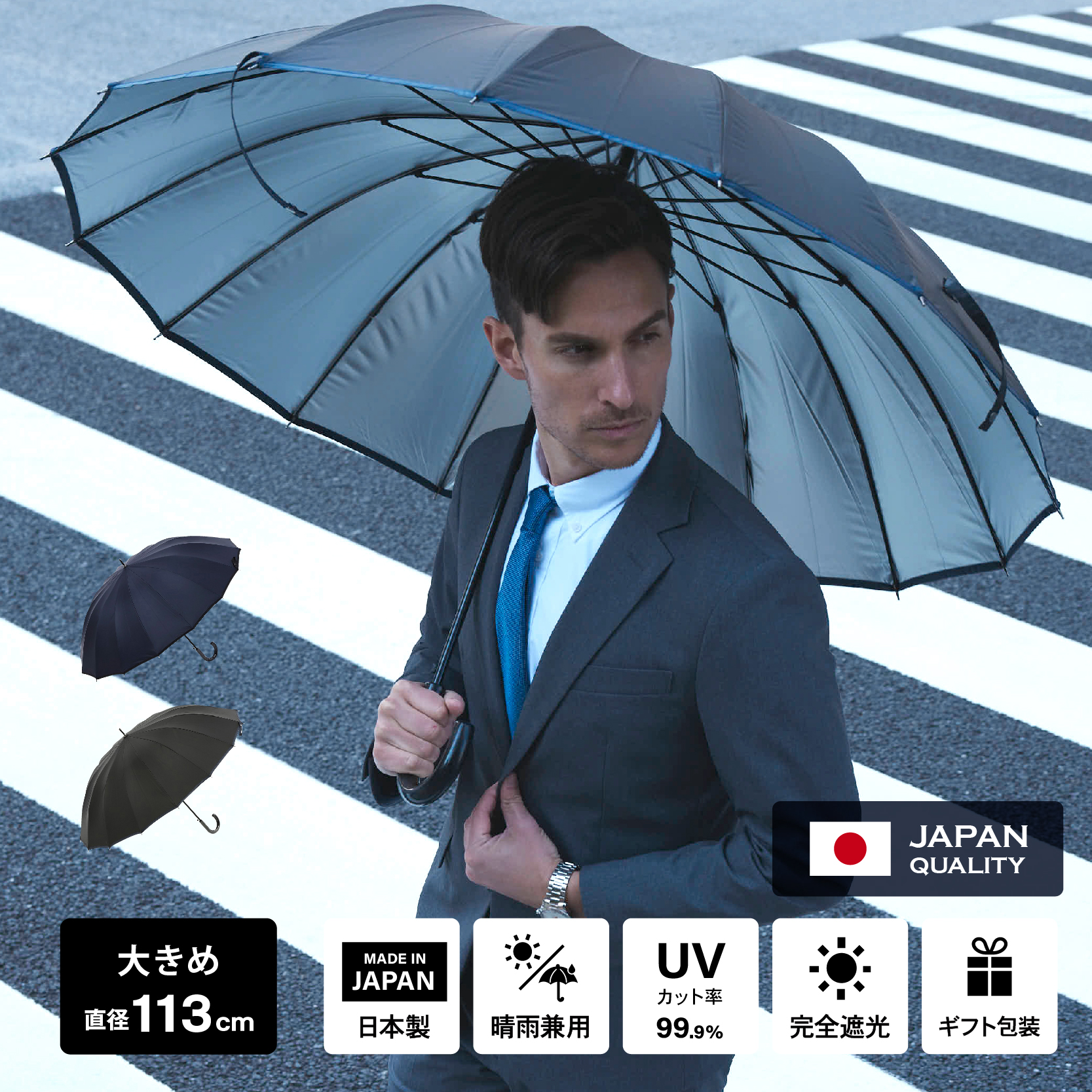 新品【晴雨兼用 長傘】綿100％ 〇型持ち手 木製 雨傘 日傘 日本製 81023.jpg