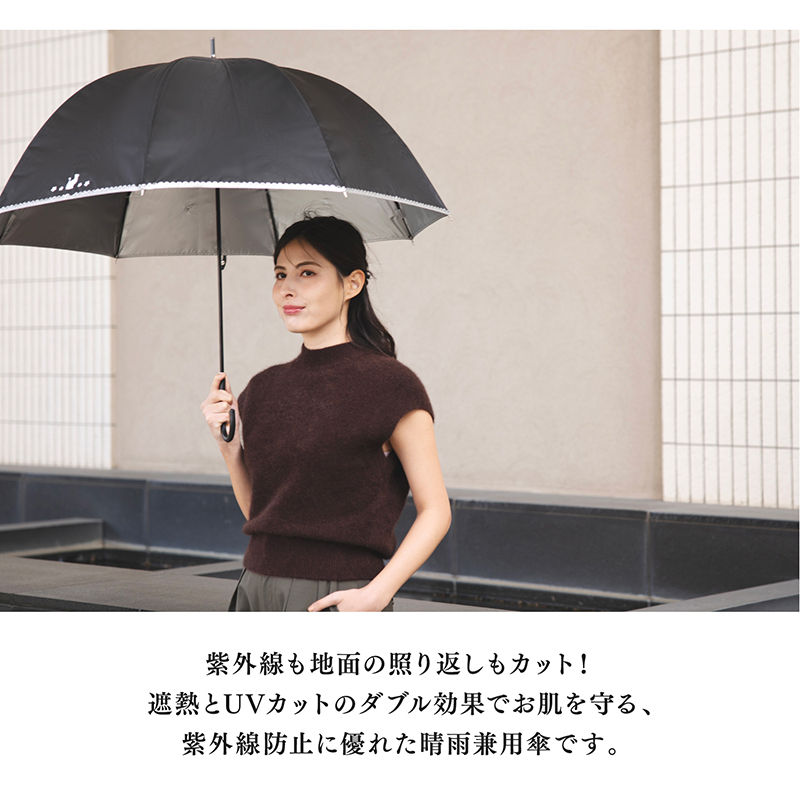 OKAJIMA 岡重 逆日傘 2層構造 UVカット 紫外線遮断 遮熱 遮光
