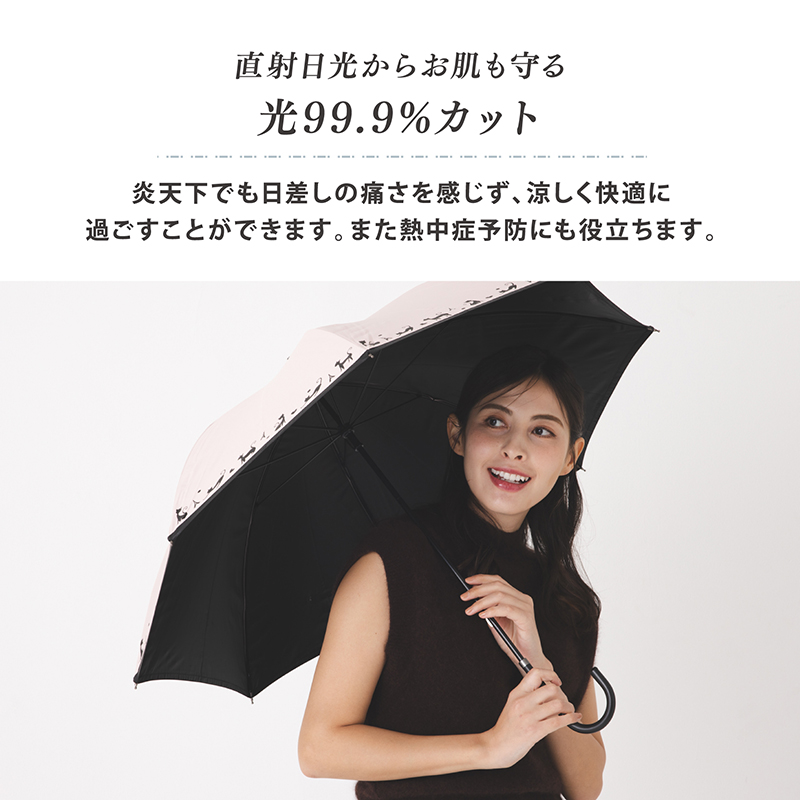 通販 日傘 ギフト 遮 100% 遮光率 完全遮光 猫柄 かわいい 春夏 長傘 小物