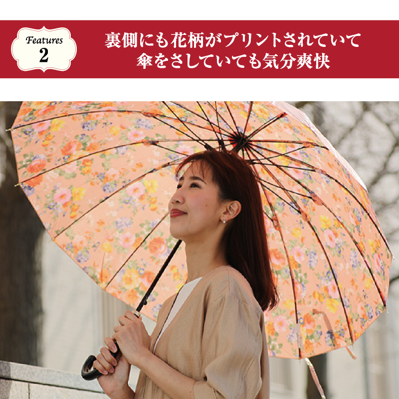 雨傘 傘 ファッション小物 レディースファッション 長傘 婦人 ポリエステル シワ加工生地 転写 大花柄プリント 軽量 金骨 日本製傘 豪華 雨傘 レディース おしゃれ 高級 名入れ 名前 16本骨 丈夫 撥水 花柄