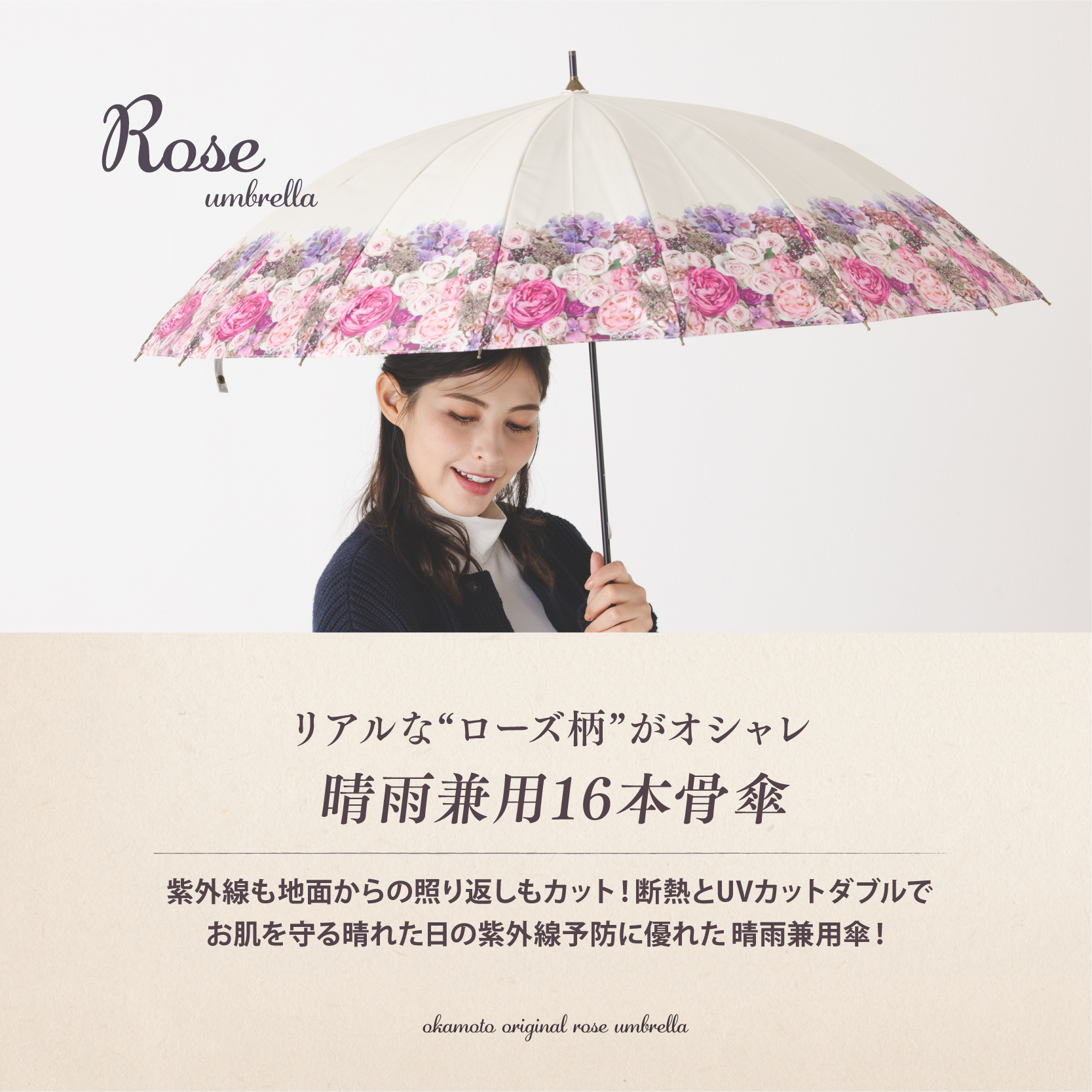 楽天市場】華あかり ジャンプ傘 JK-158 / 晴雨兼用 雨傘 日傘 UV