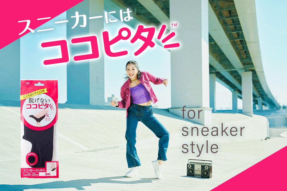 靴下の岡本公式 Yahoo!ショッピング店 - Yahoo!ショッピング