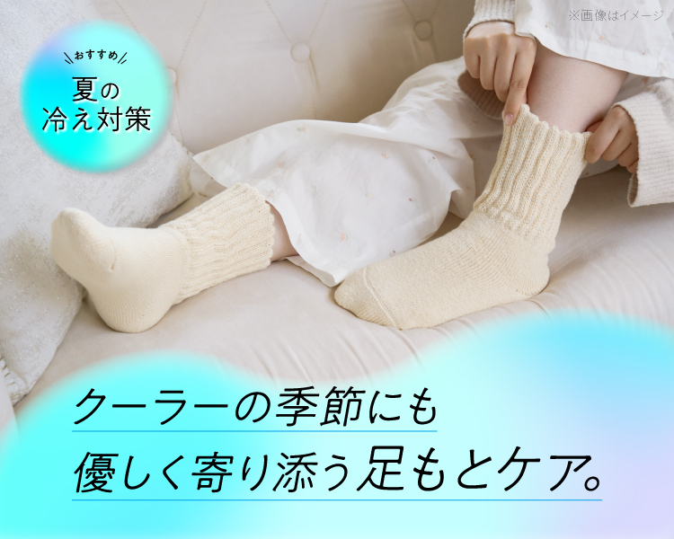 靴下の岡本公式 Yahoo!ショッピング店 - Yahoo!ショッピング