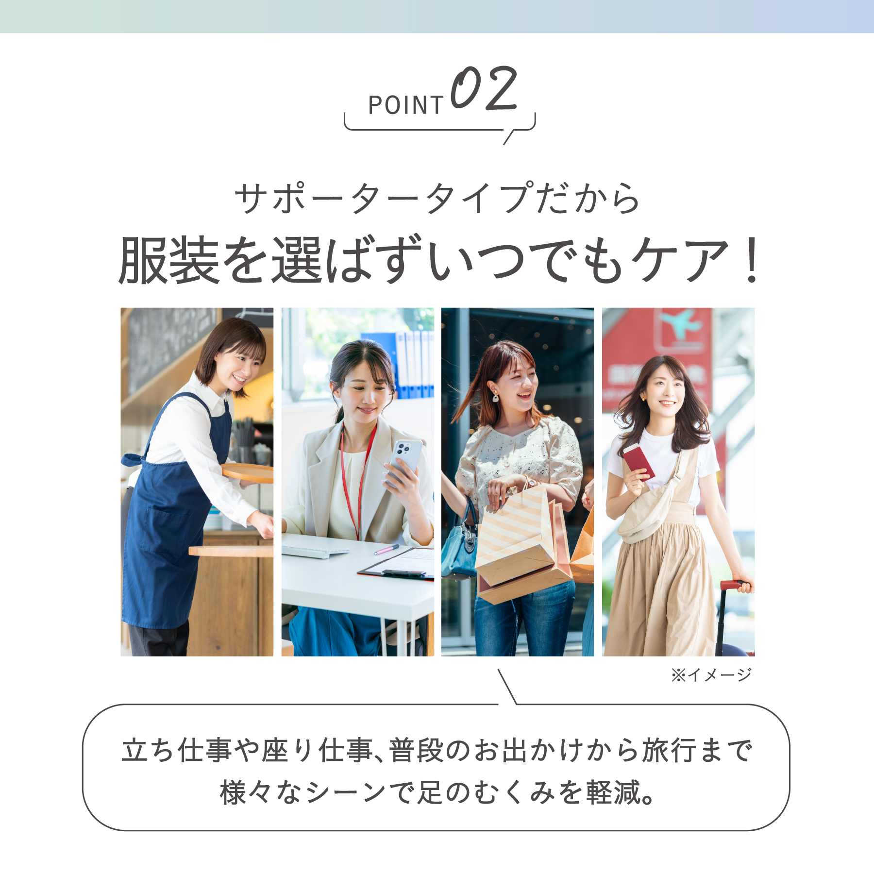 靴下サプリ 靴下の岡本公式 ふくらはぎ押し上げサポーター レディース