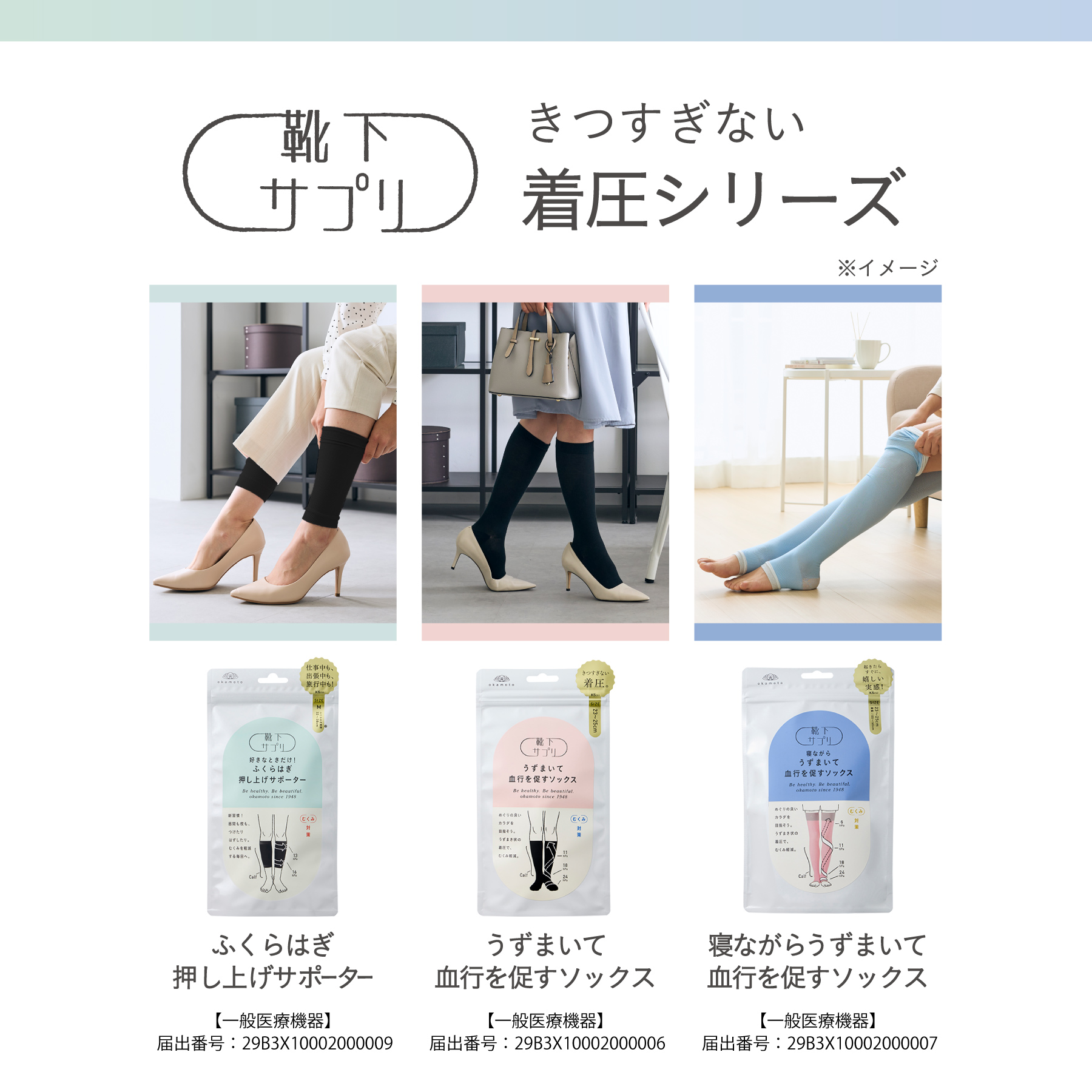 靴下サプリ 靴下サプリ 寝ながらうずまいて血行を促すソックスの商品